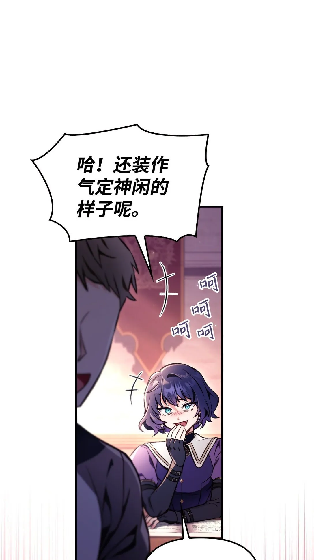 096 韩素拉的报复3