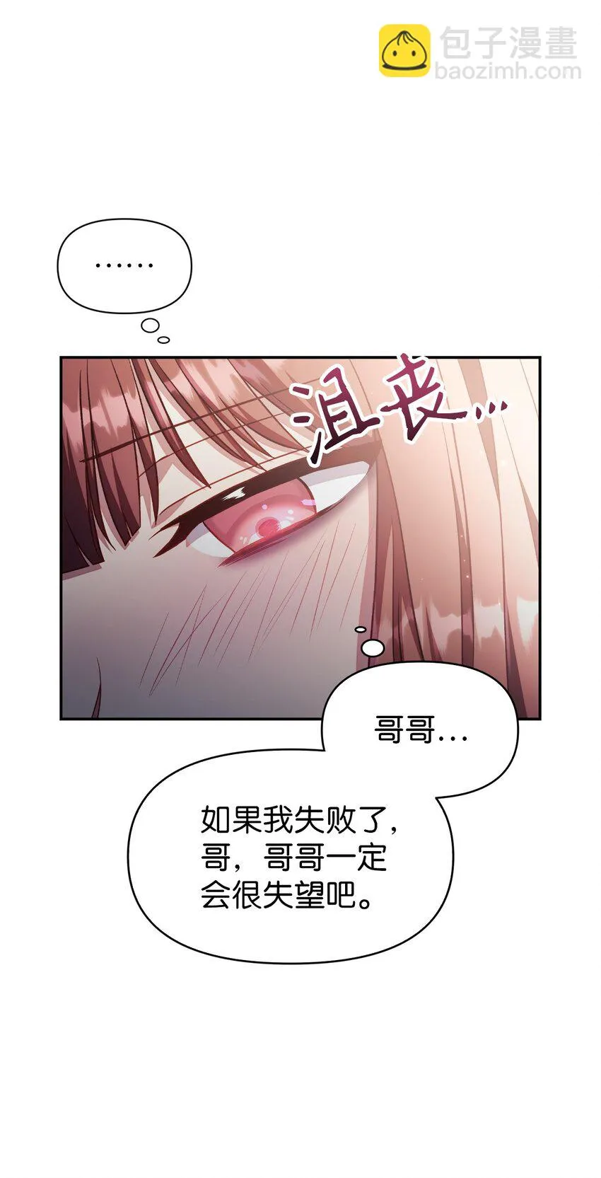 032 轰动全场46