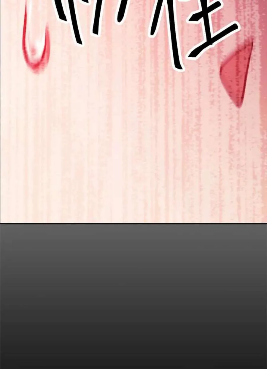 8话54