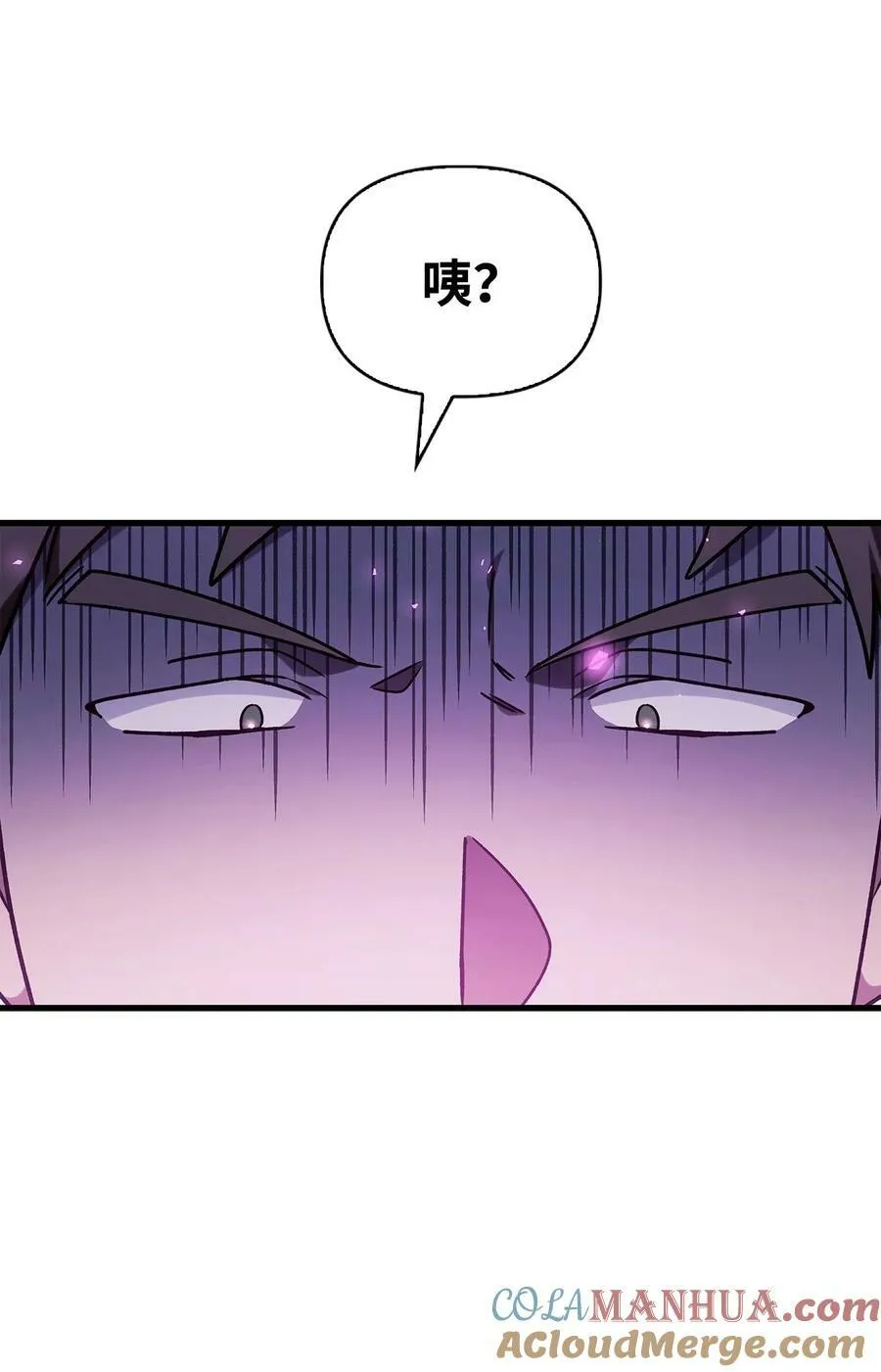 075 重回卡斯拉克64