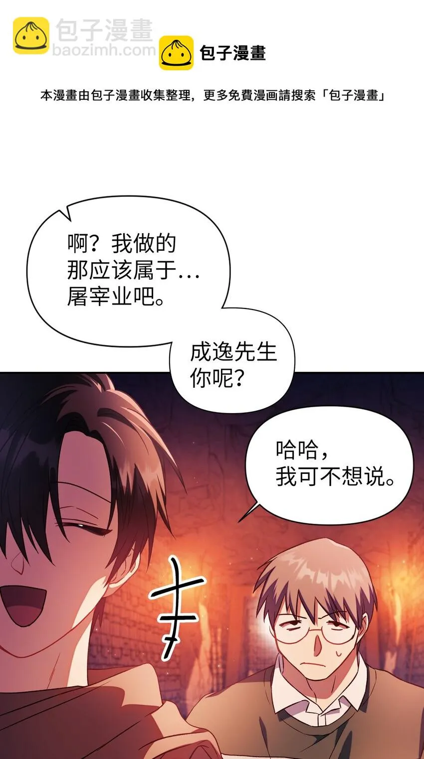 020 同伴72