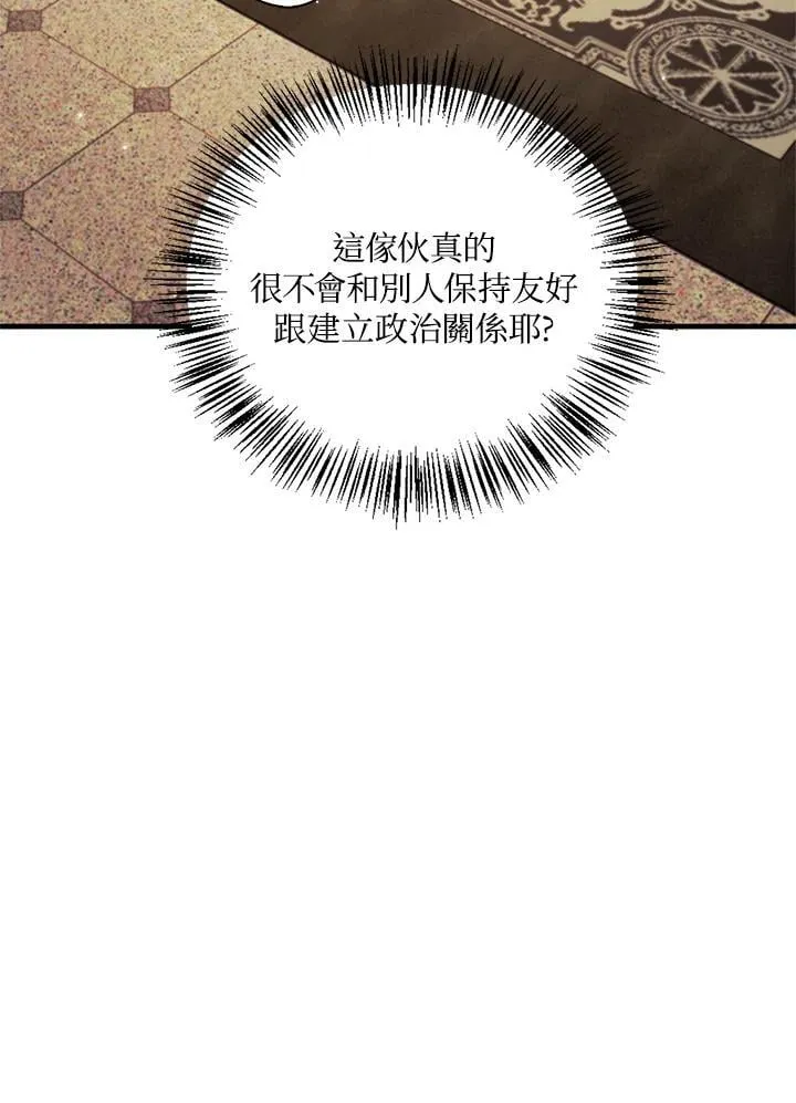 第87话114