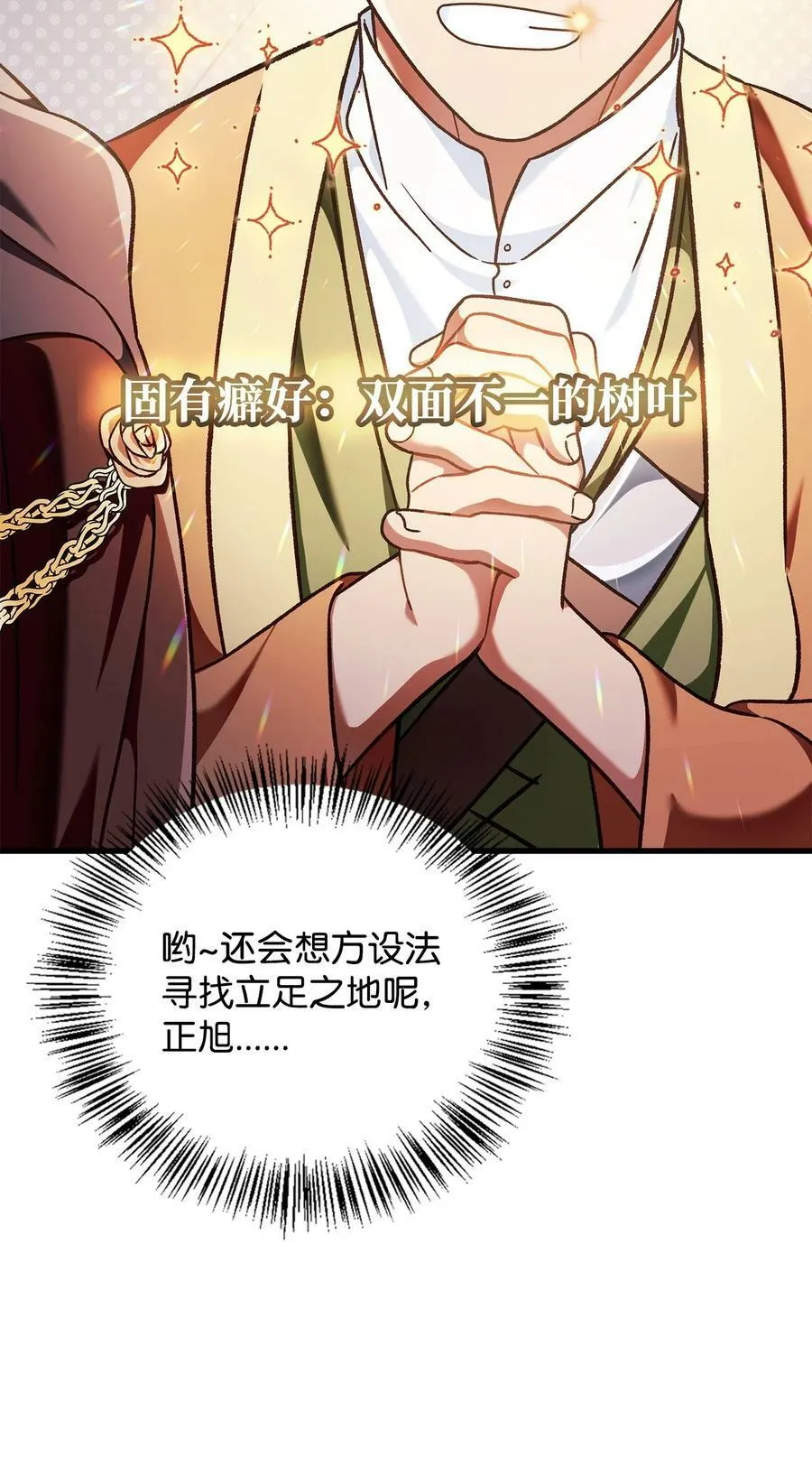 078 下套39