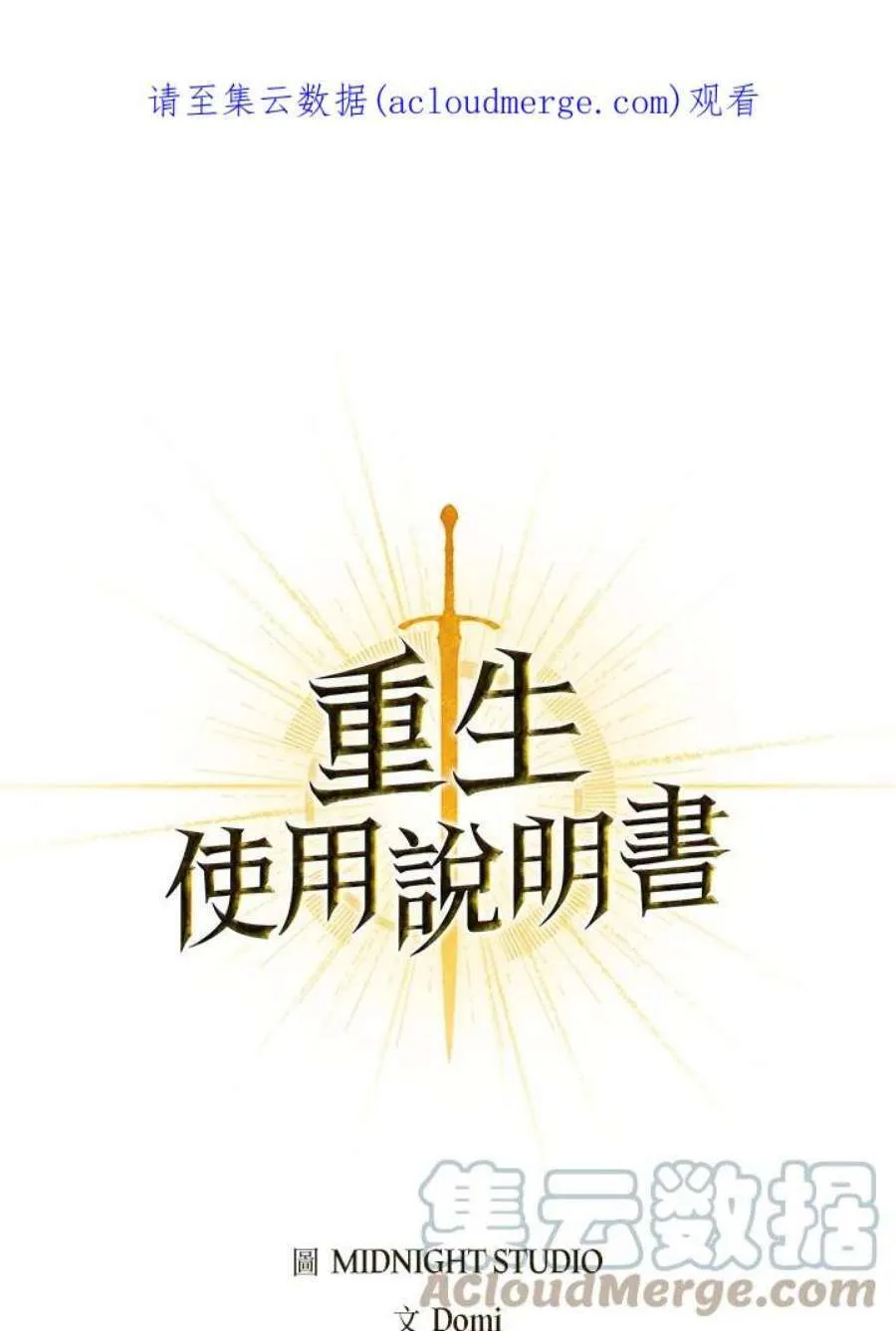 10话127