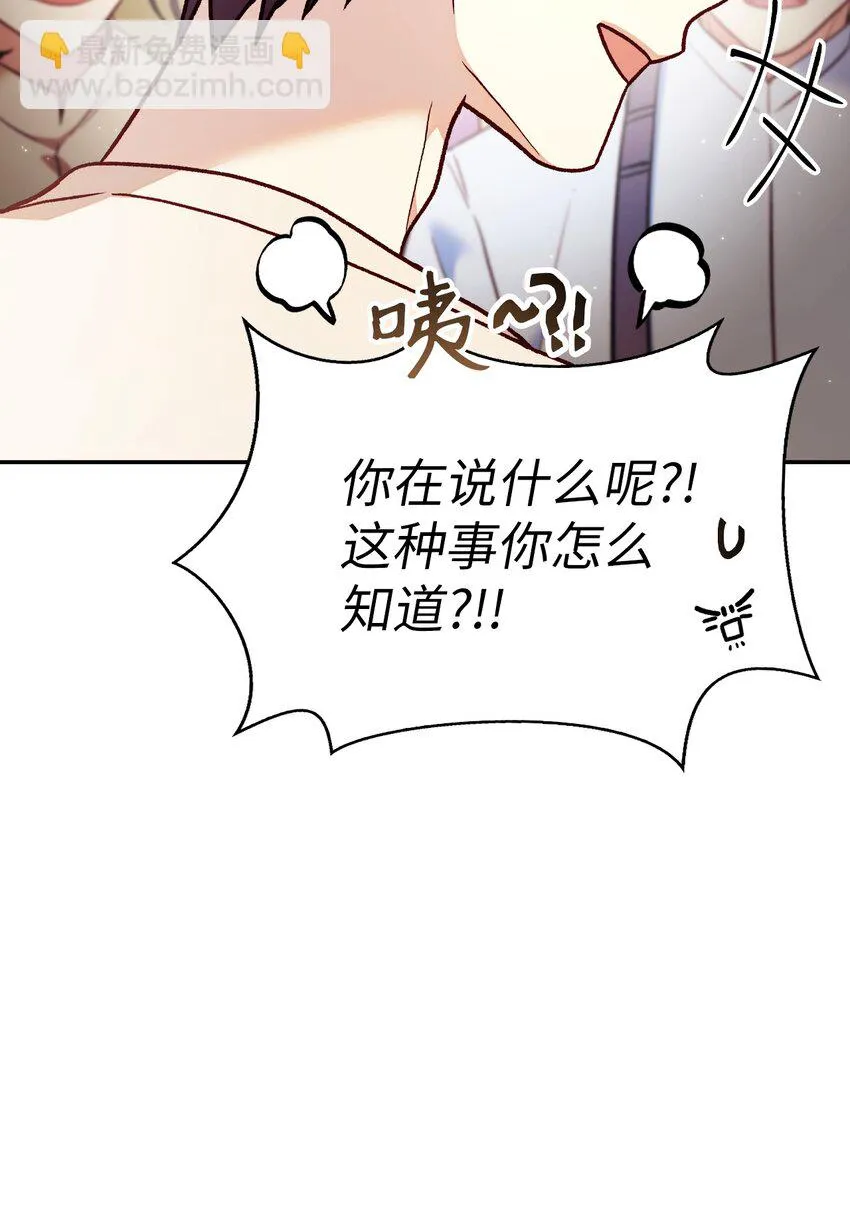 036 威胁6