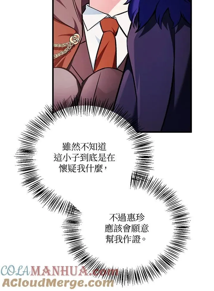 第84话28