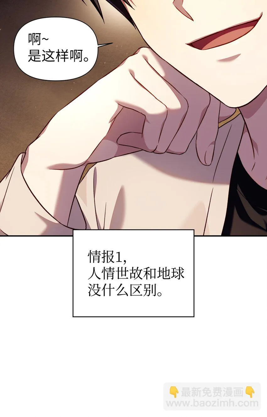 029 露骨的招揽9