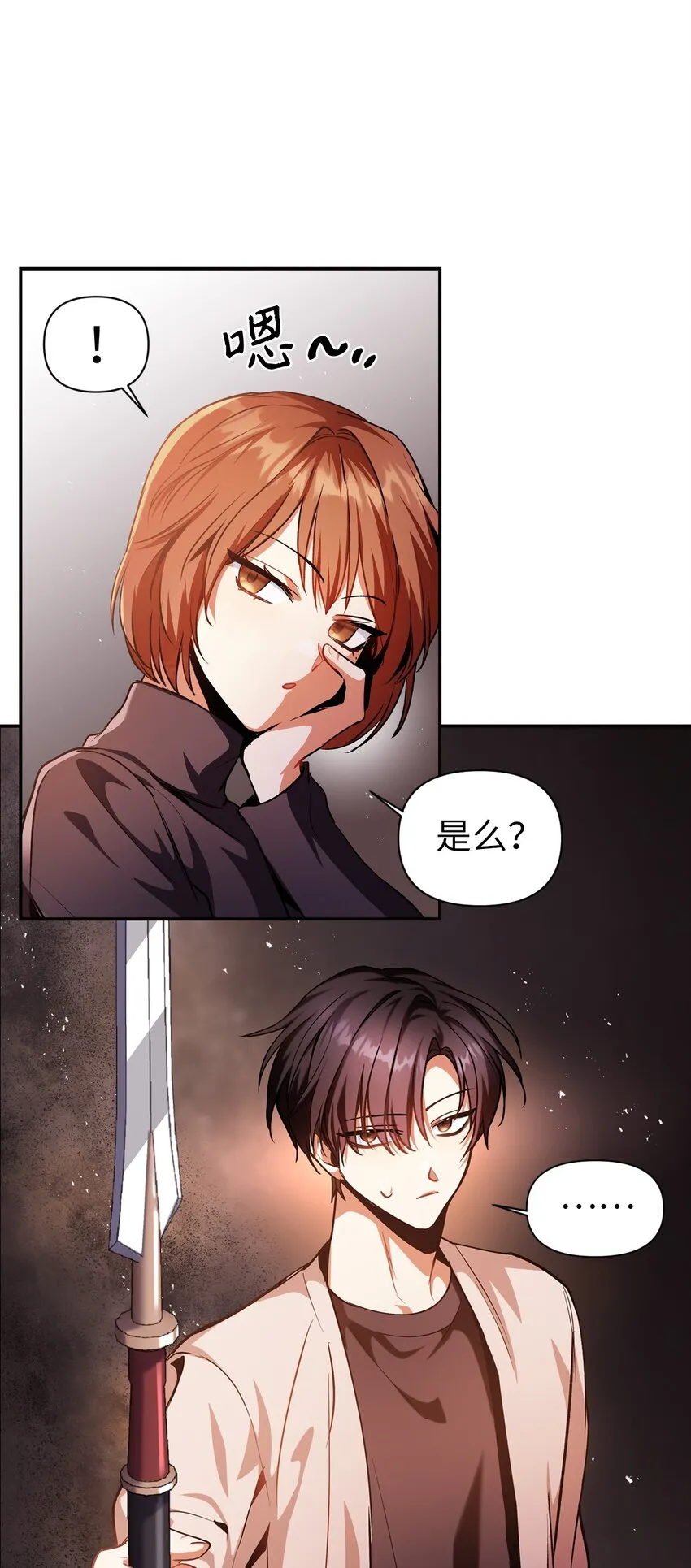 004 自私的野心家30