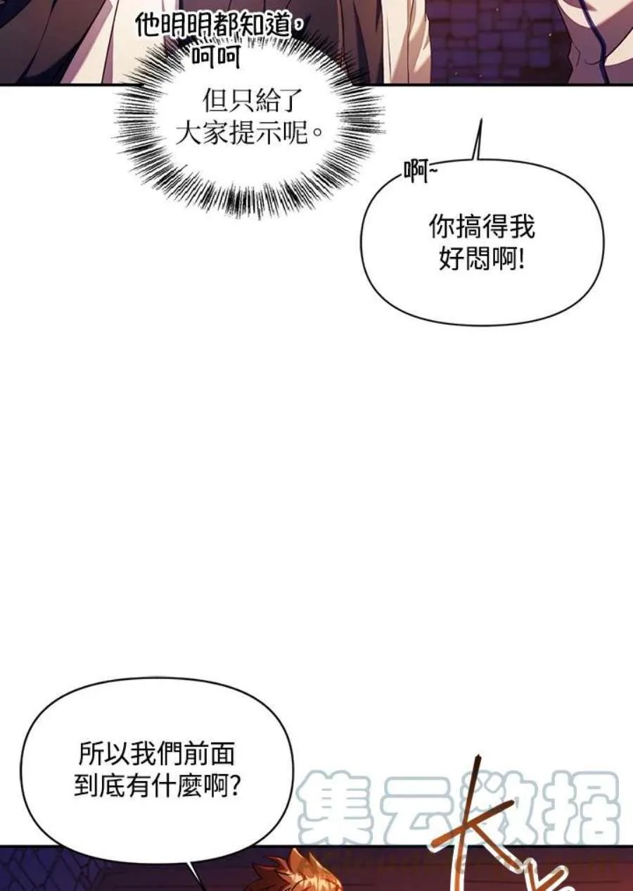 13话56