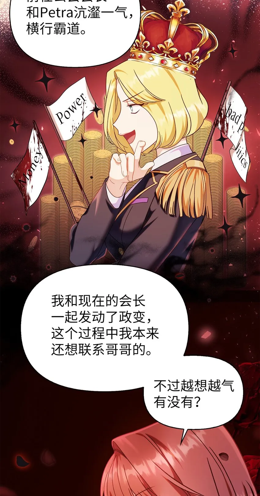 053 好久不见86
