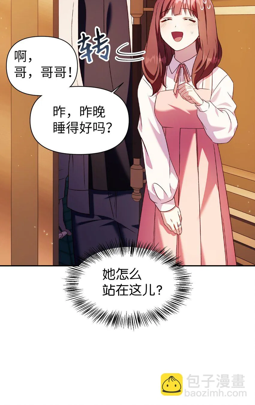 030 面试9