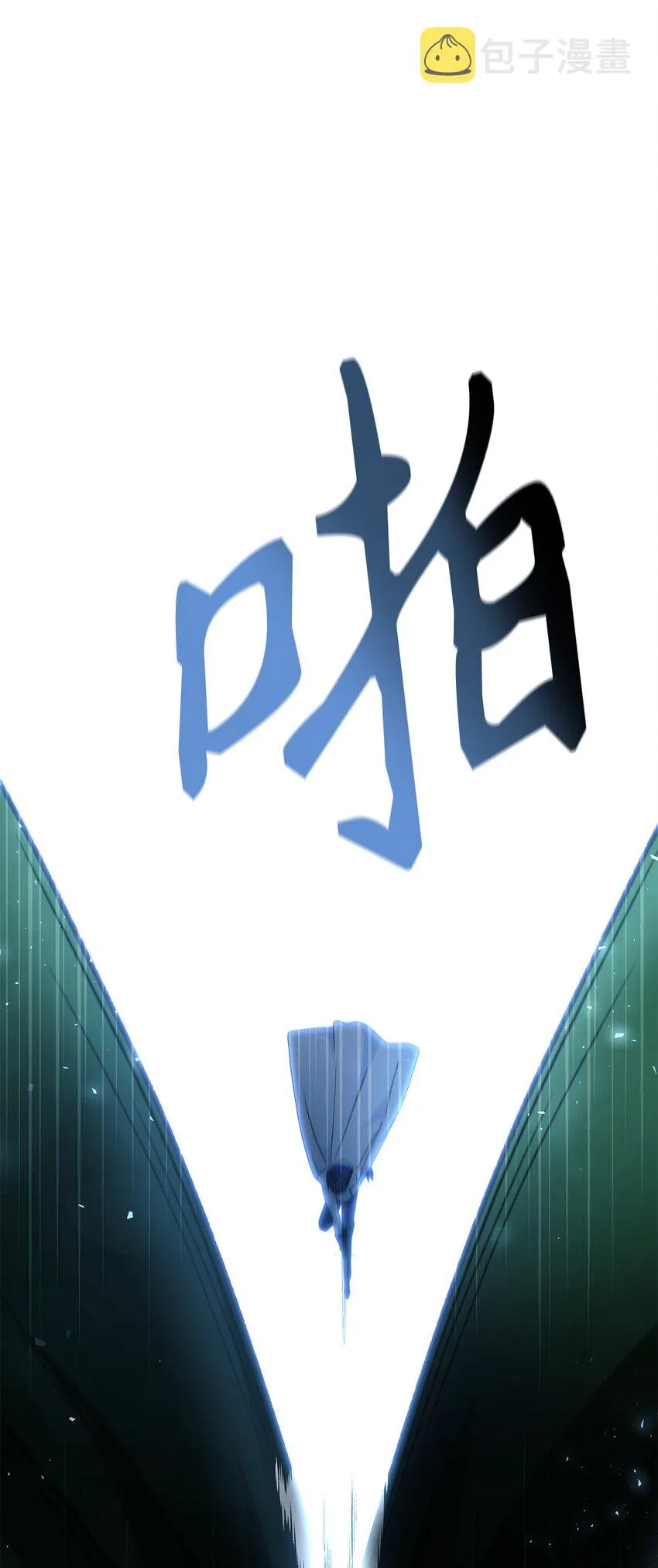 052 出局47
