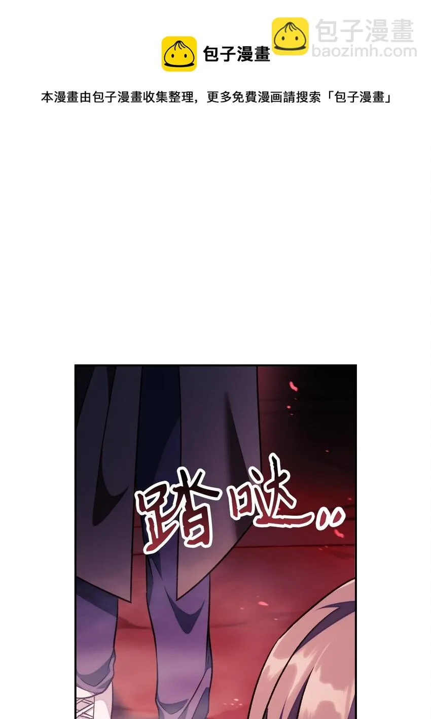 023 以身为饵44