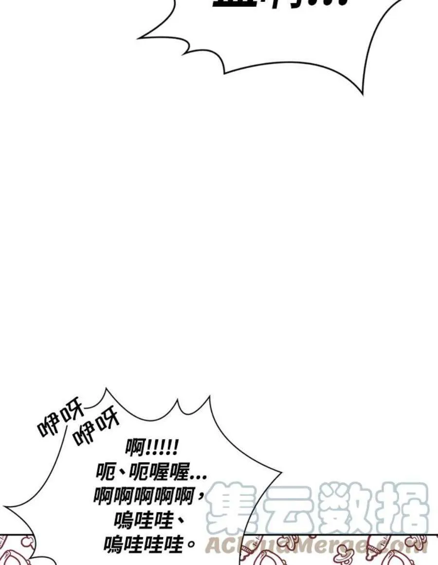 7话76