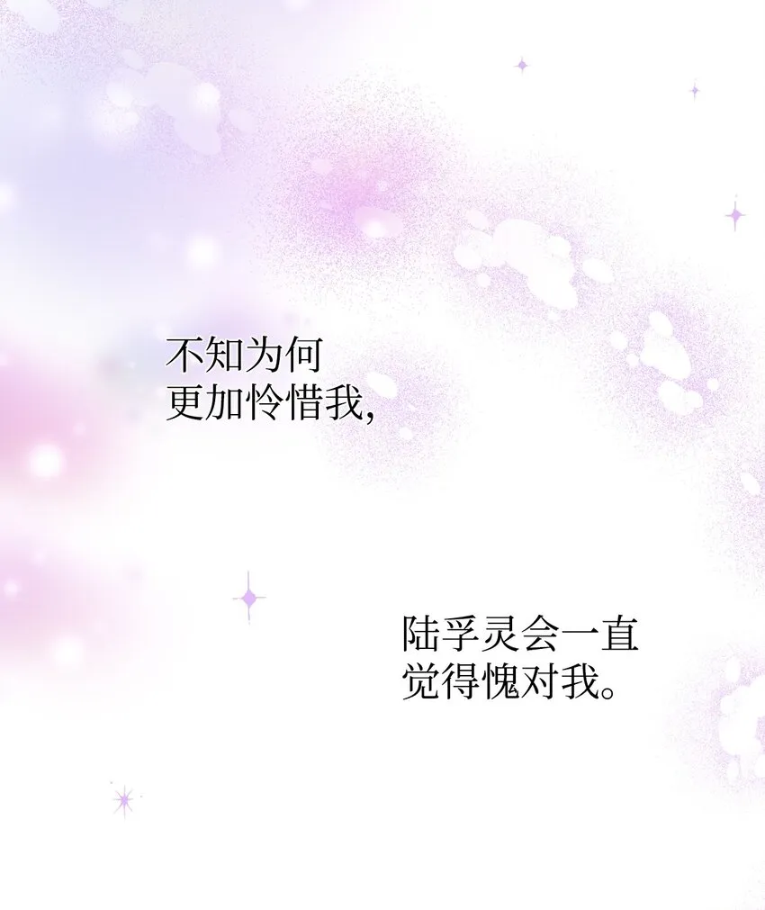 037 想看我发疯吗？110