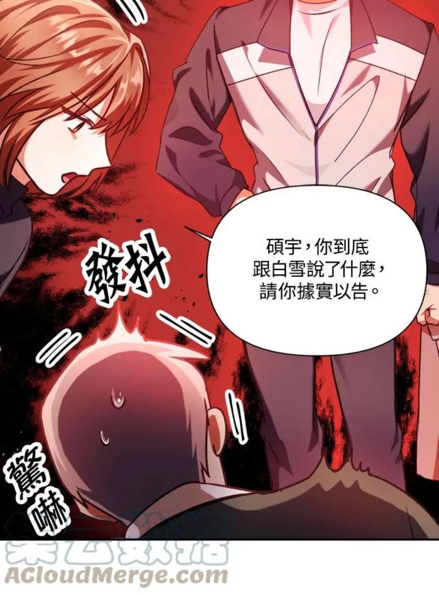 7话92