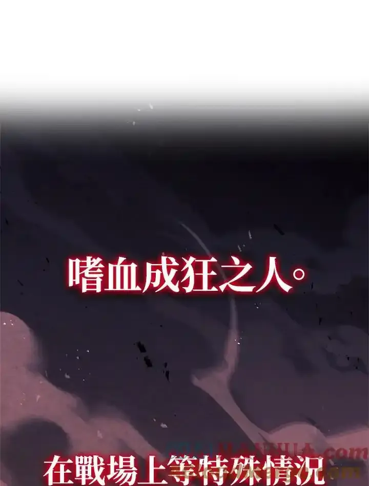 第83话92