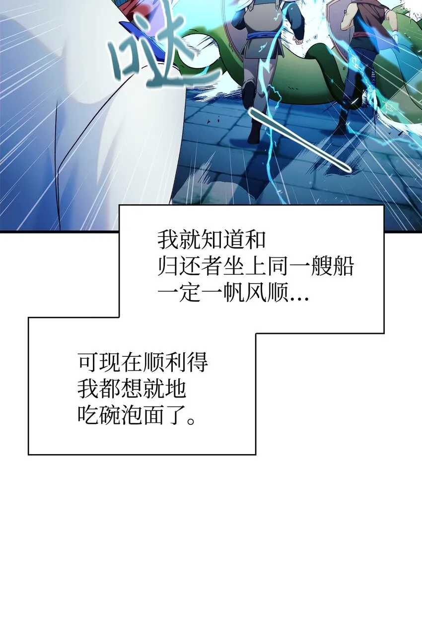 052 出局21