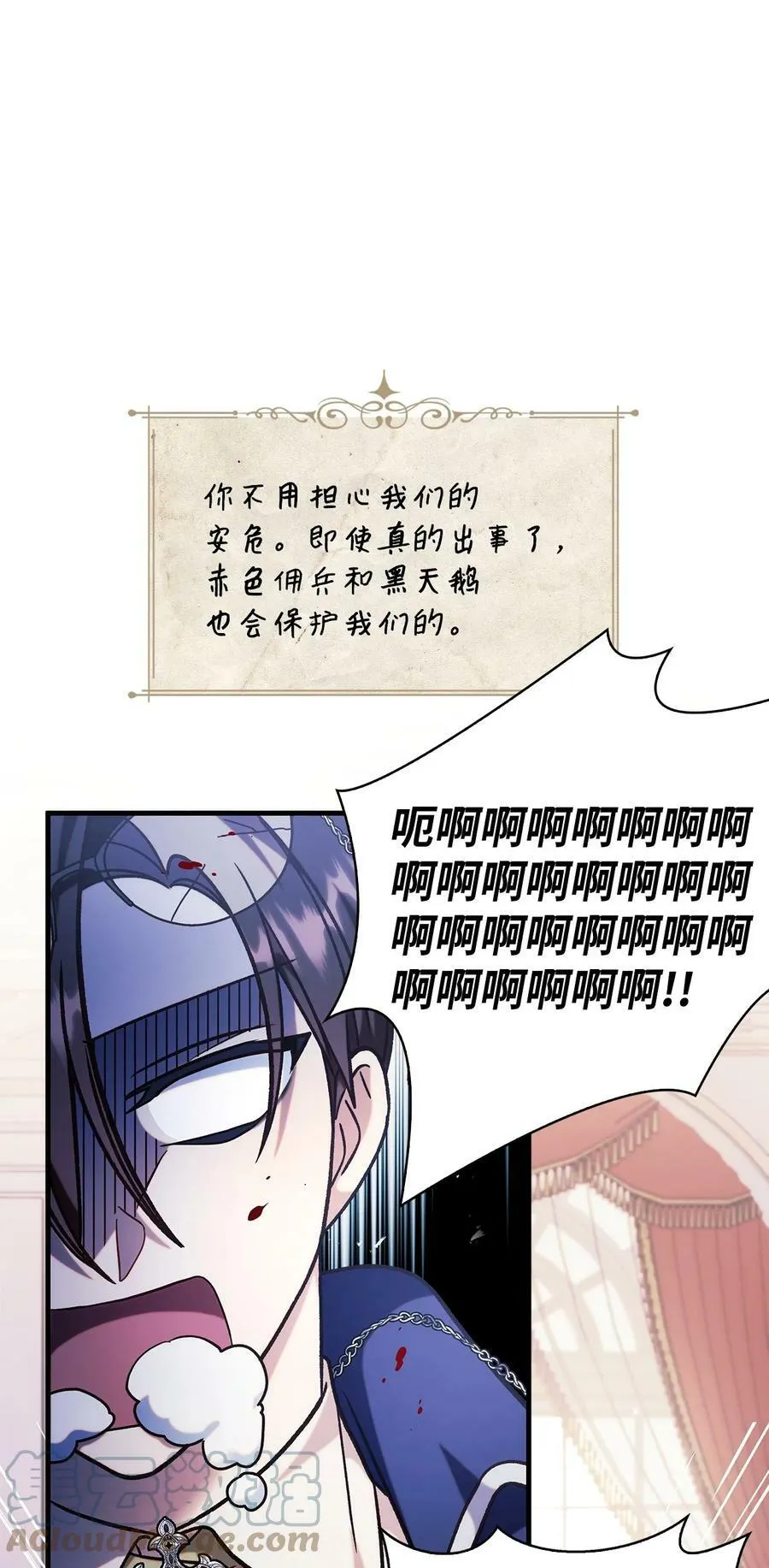 070 栽赃伊藤32