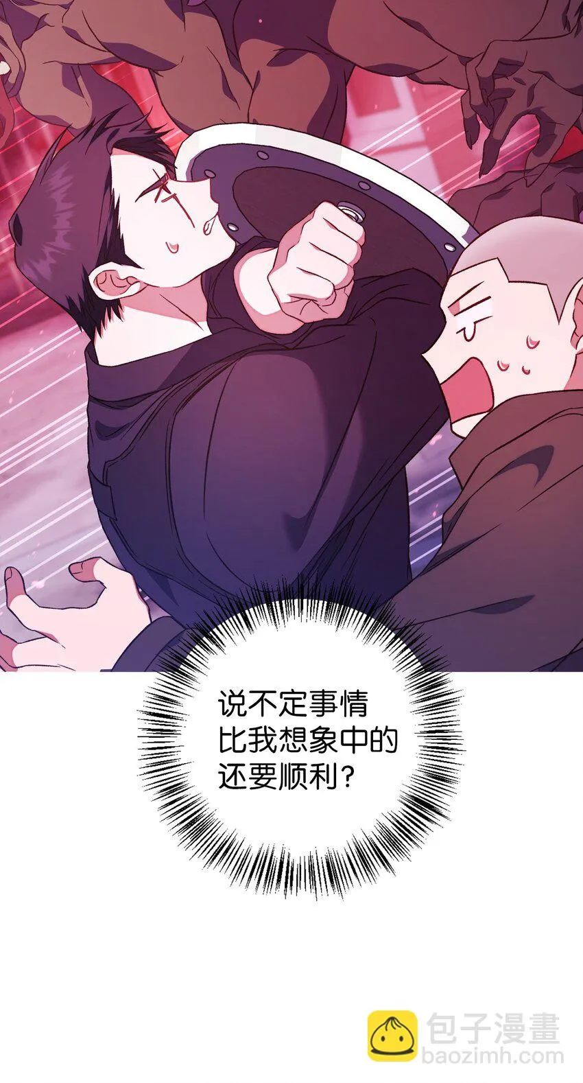 021 燃烧的恶鬼63