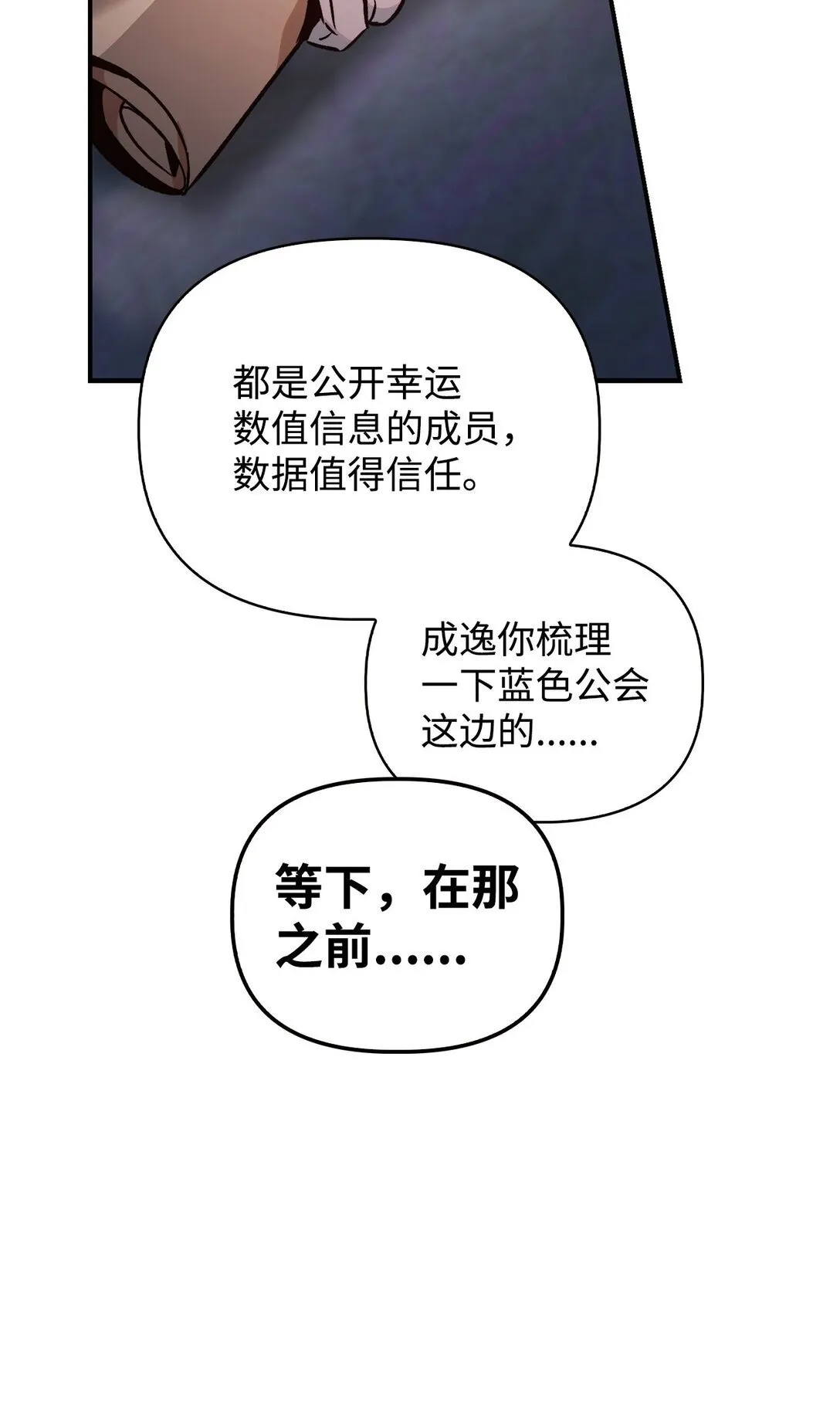 100 裂痕博物馆89