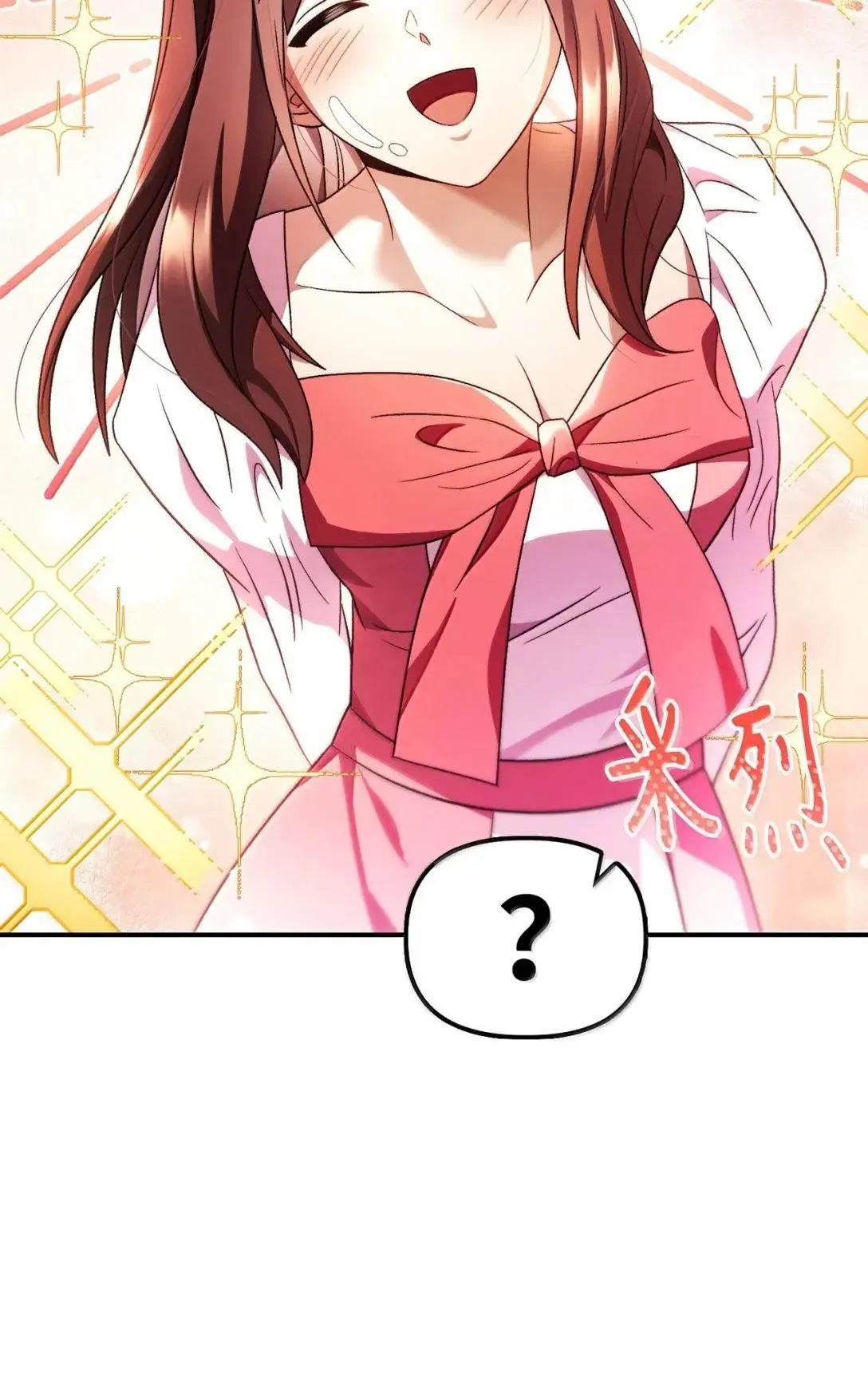 119 莱奥斯之行90