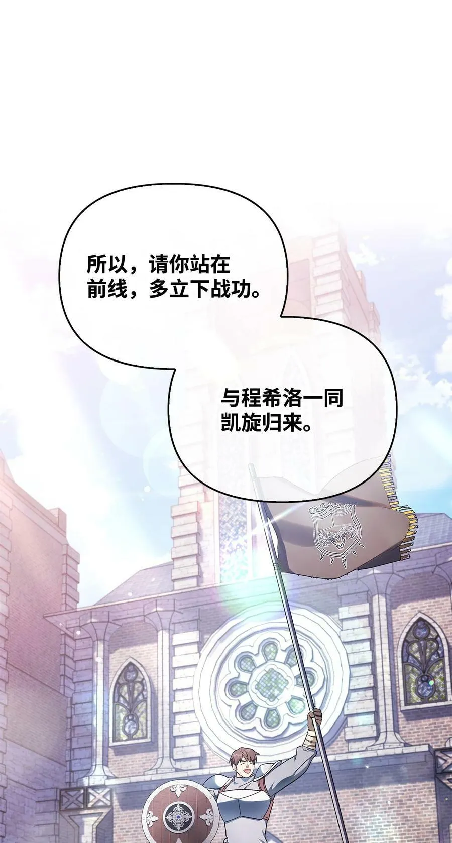 078 下套83