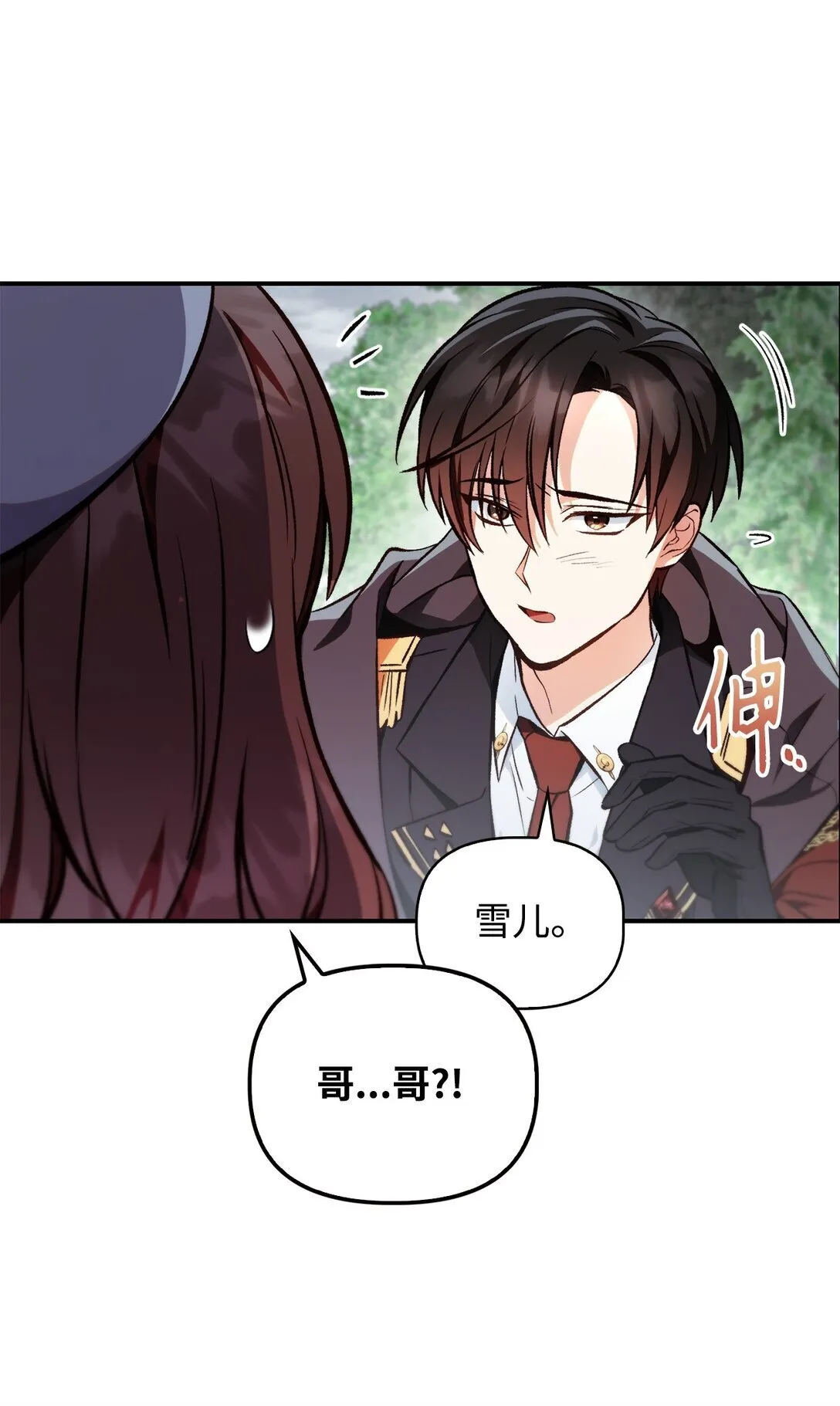 090 龙巢39