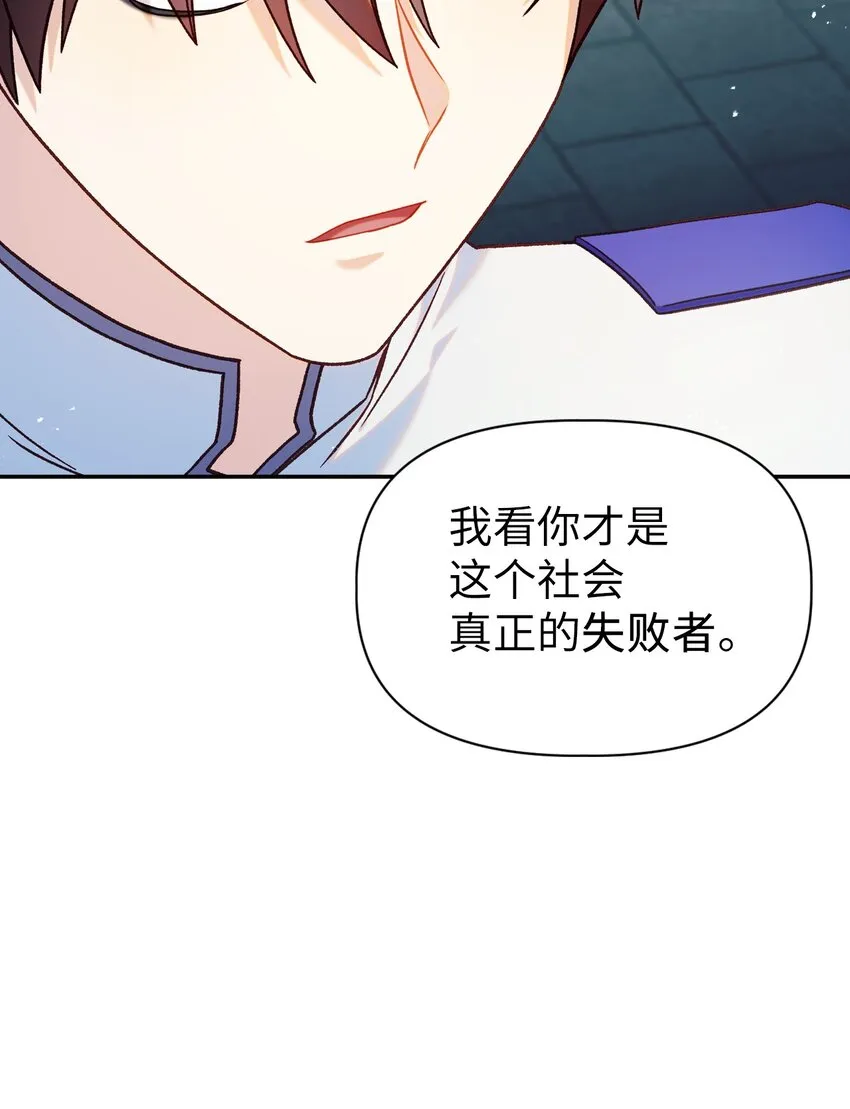 045 拉仇恨77