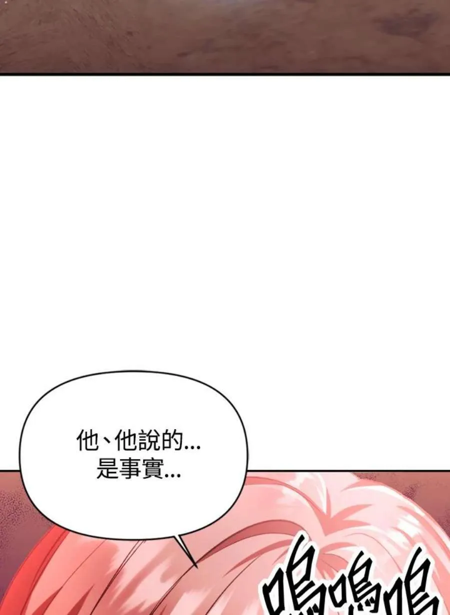 7话109