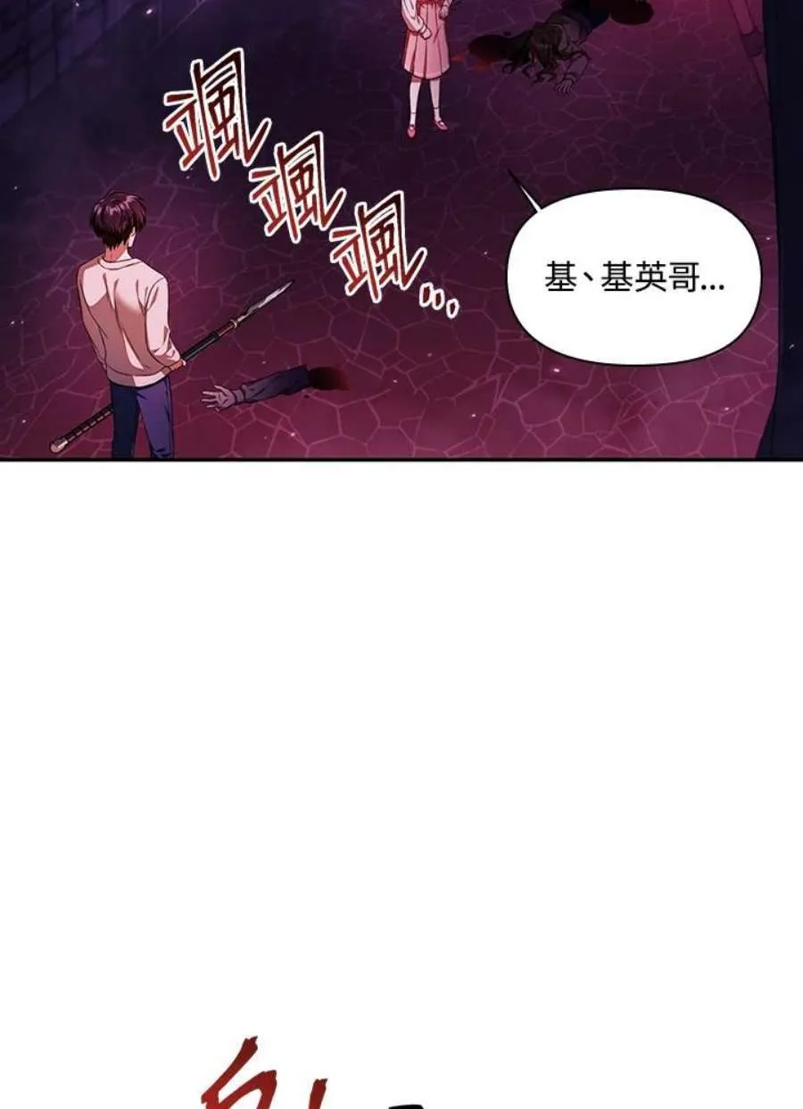 15话2