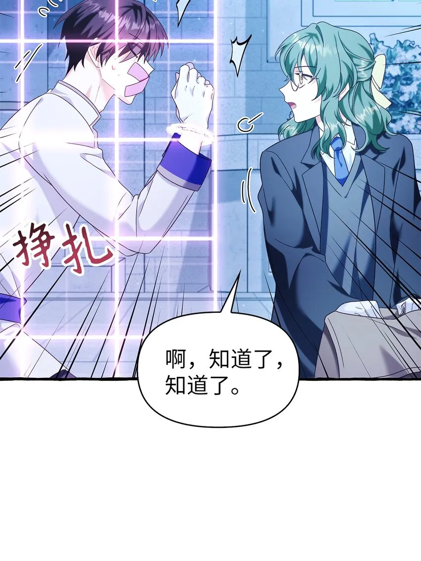 057 监禁112