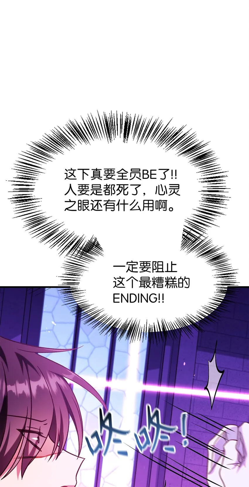 057 监禁81