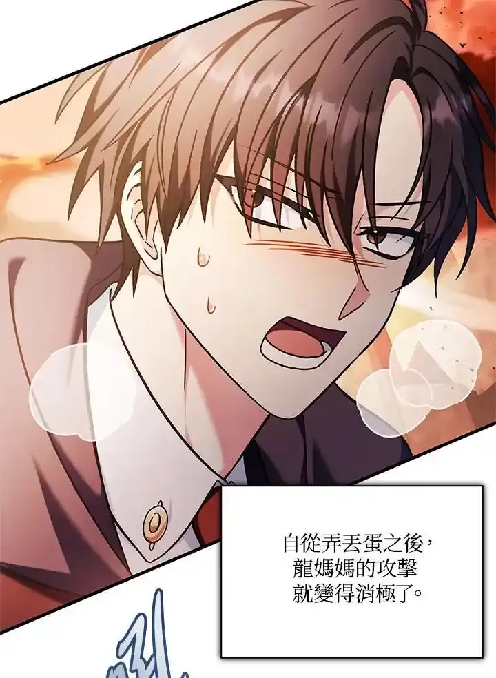 第83话53