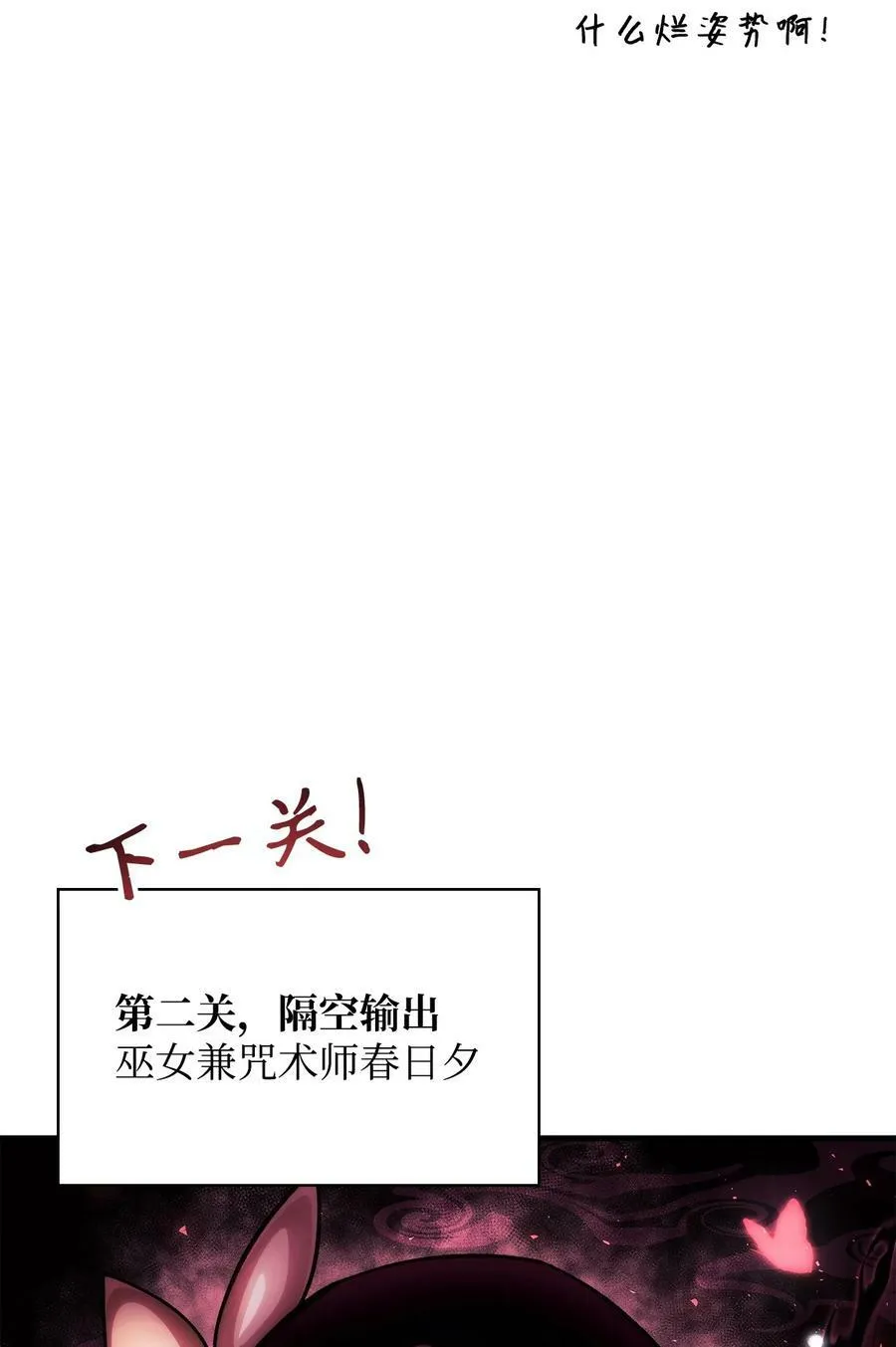 073 友谊在爱情之上3
