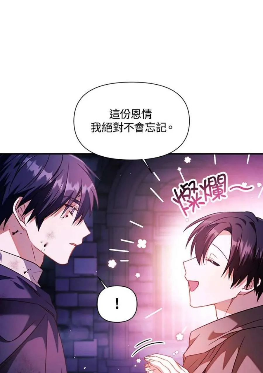 25话69