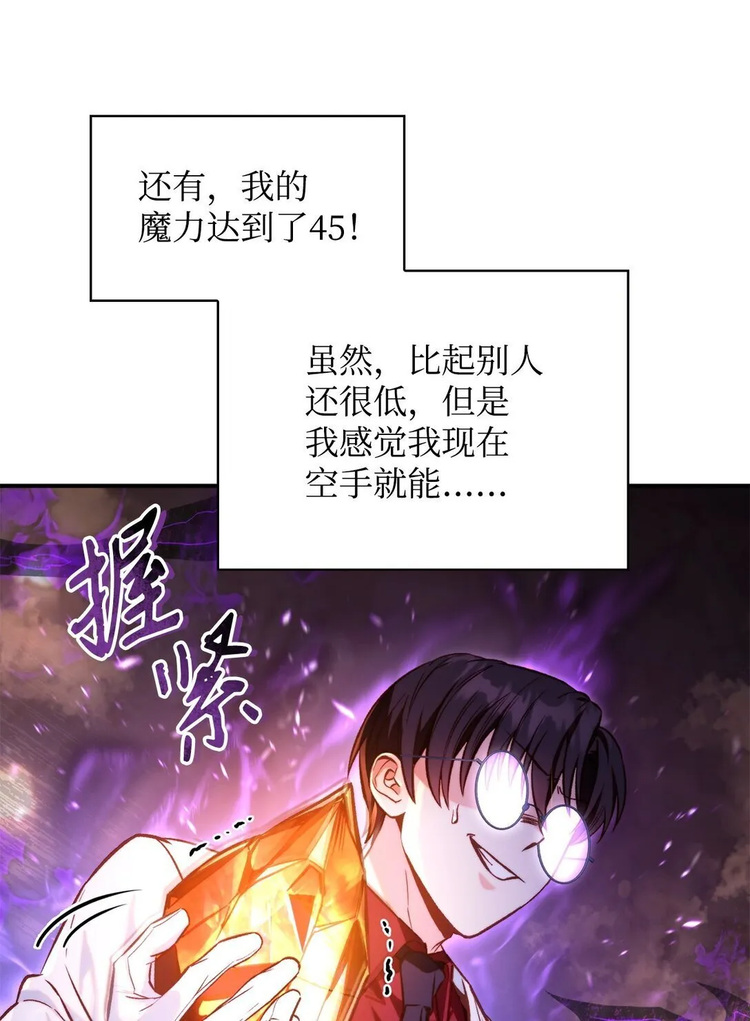 091 血清31