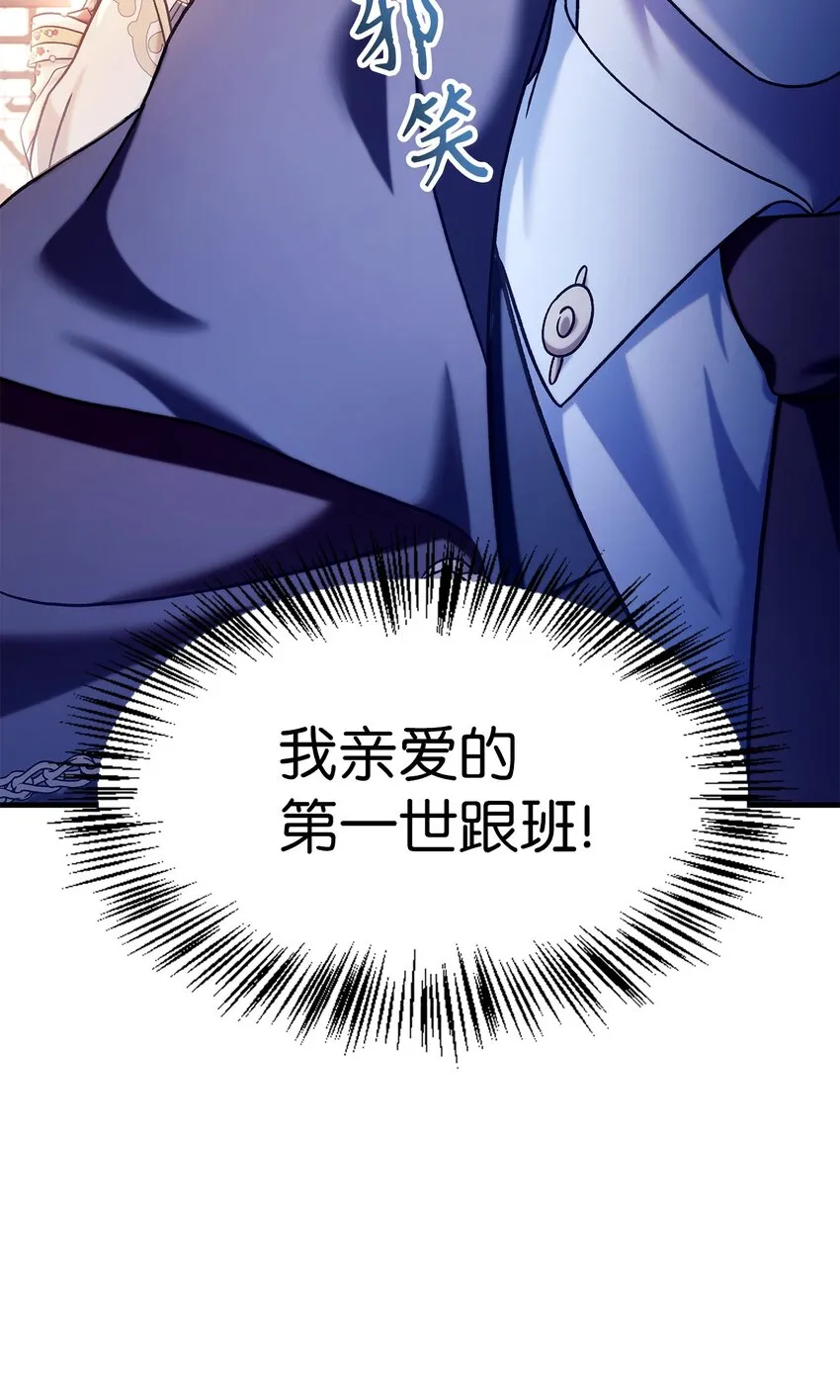 068 锒铛入狱19
