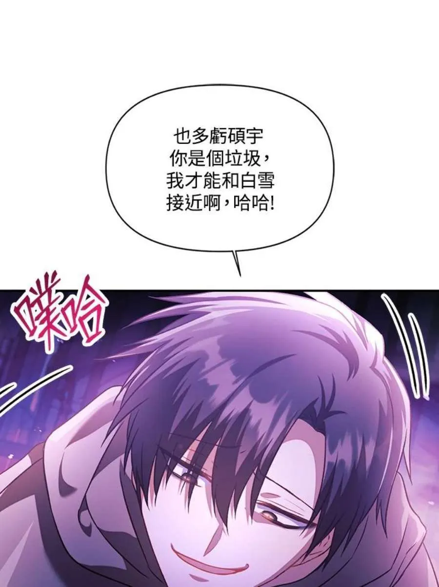24话115