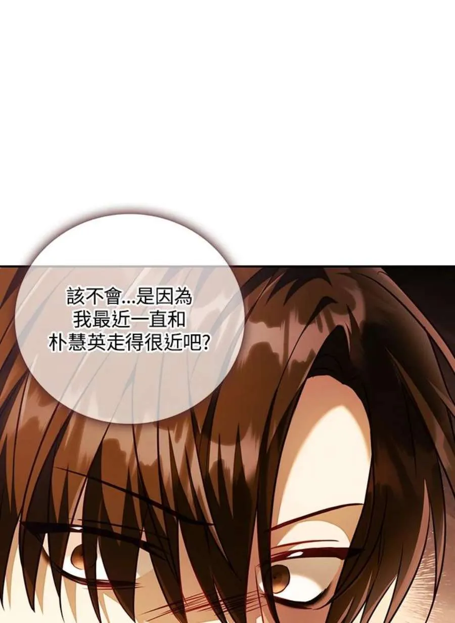 13话11