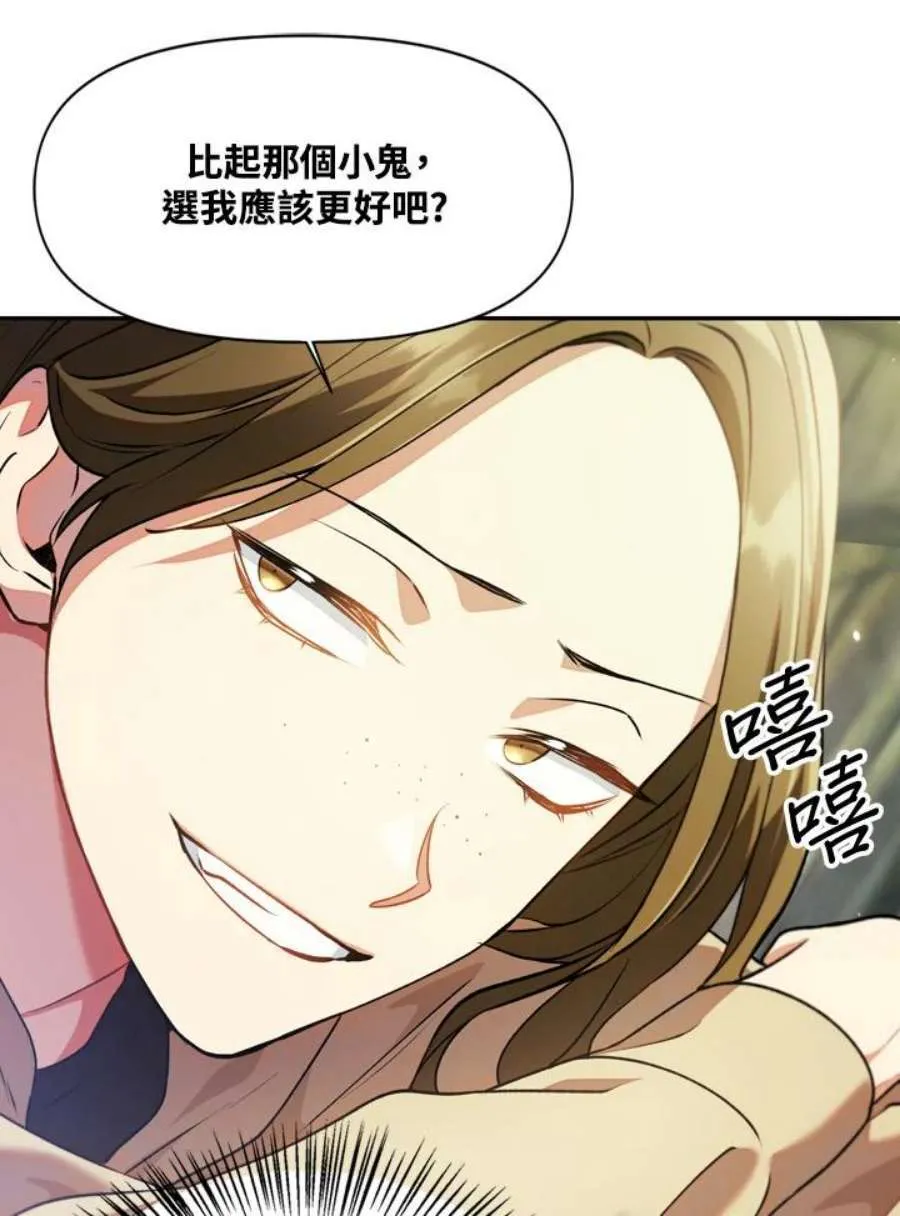 10话38