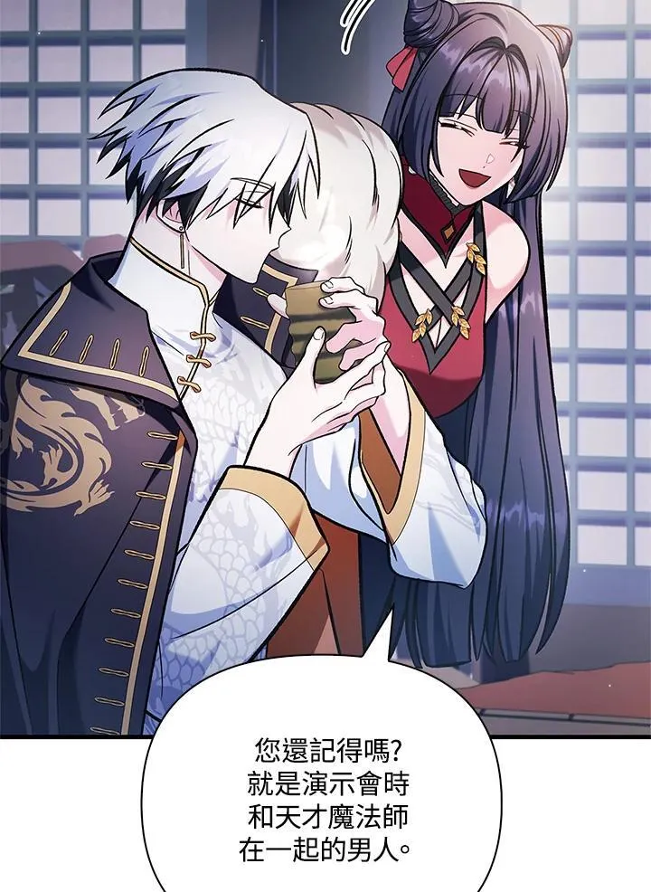 第86话37