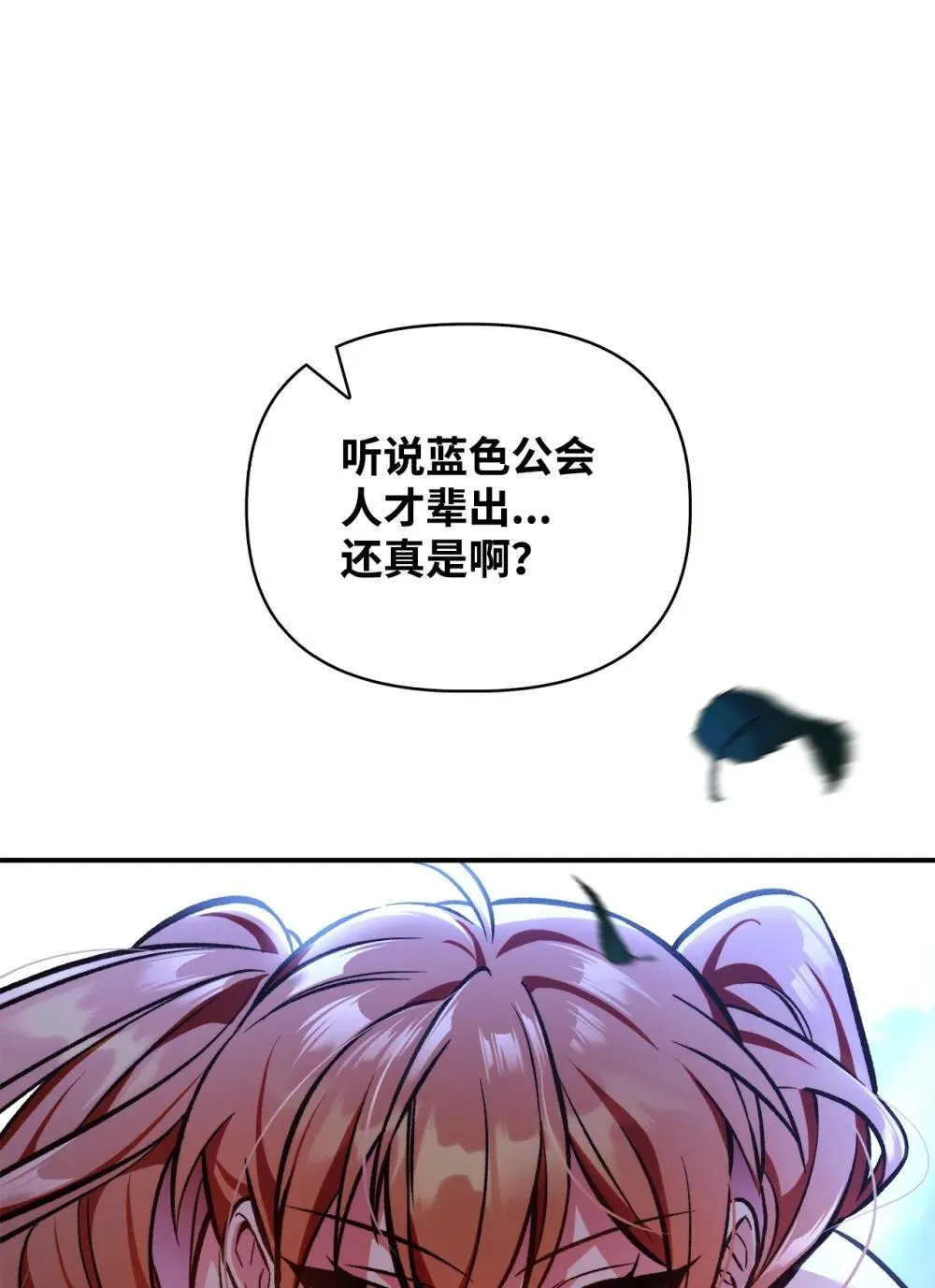 093 开拍88