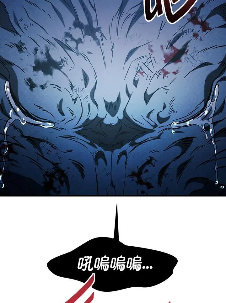 第85话31