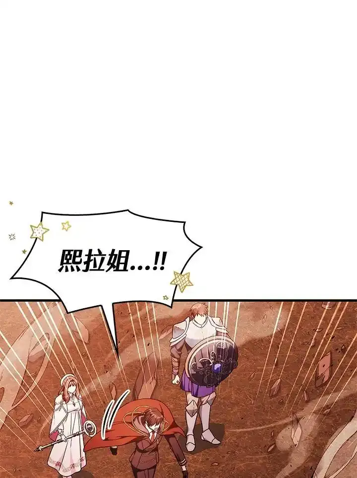 第83话6