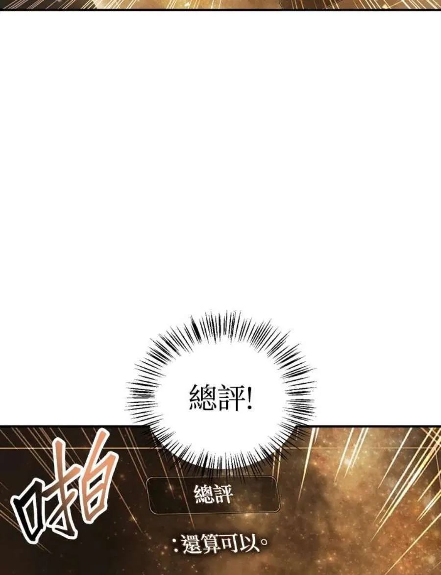 6话23