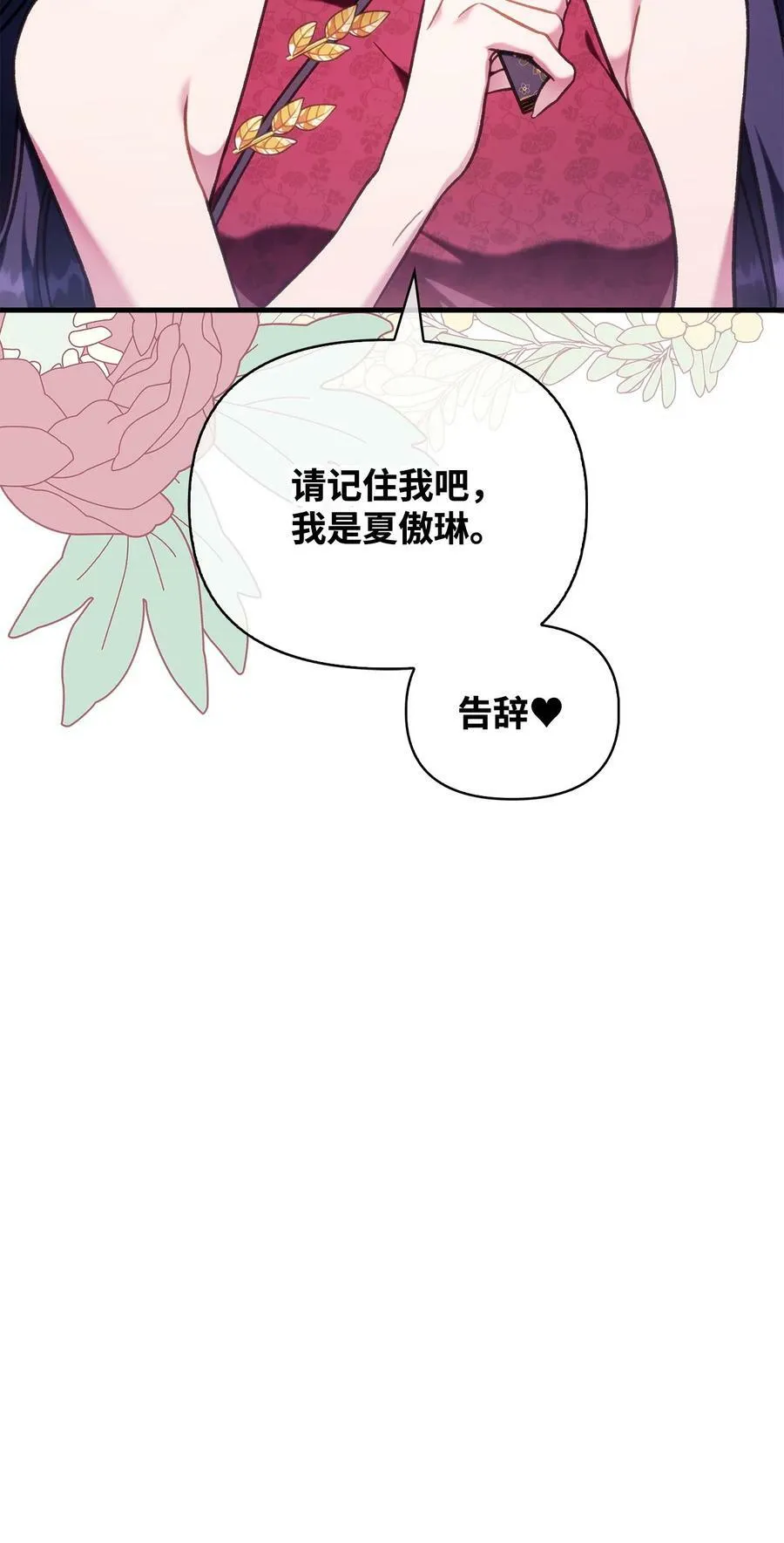 076 地下市场86