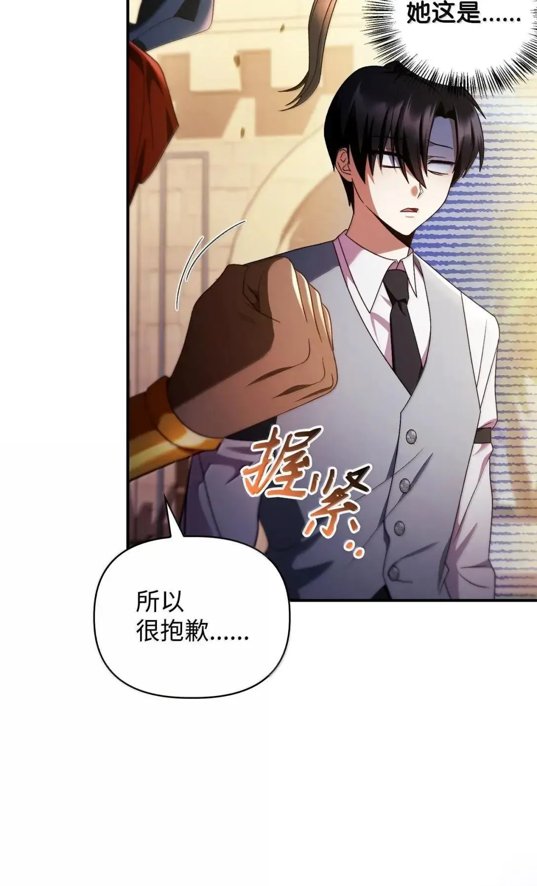 119 莱奥斯之行68
