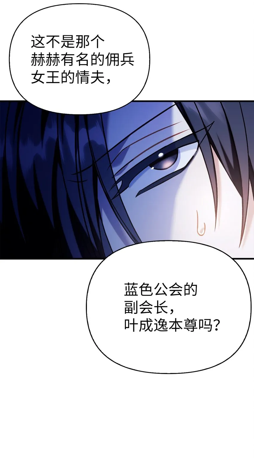 068 锒铛入狱24