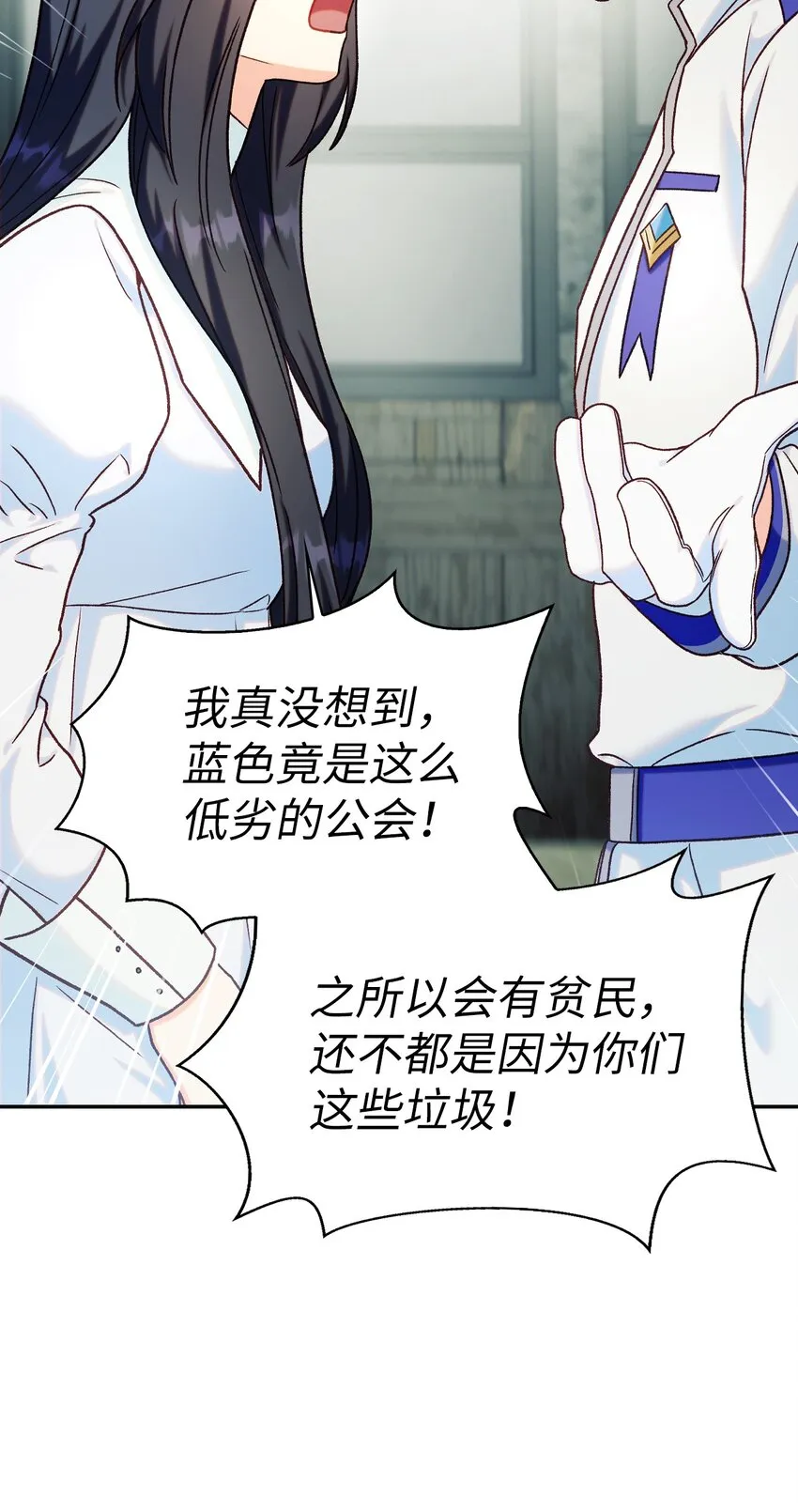 045 拉仇恨92